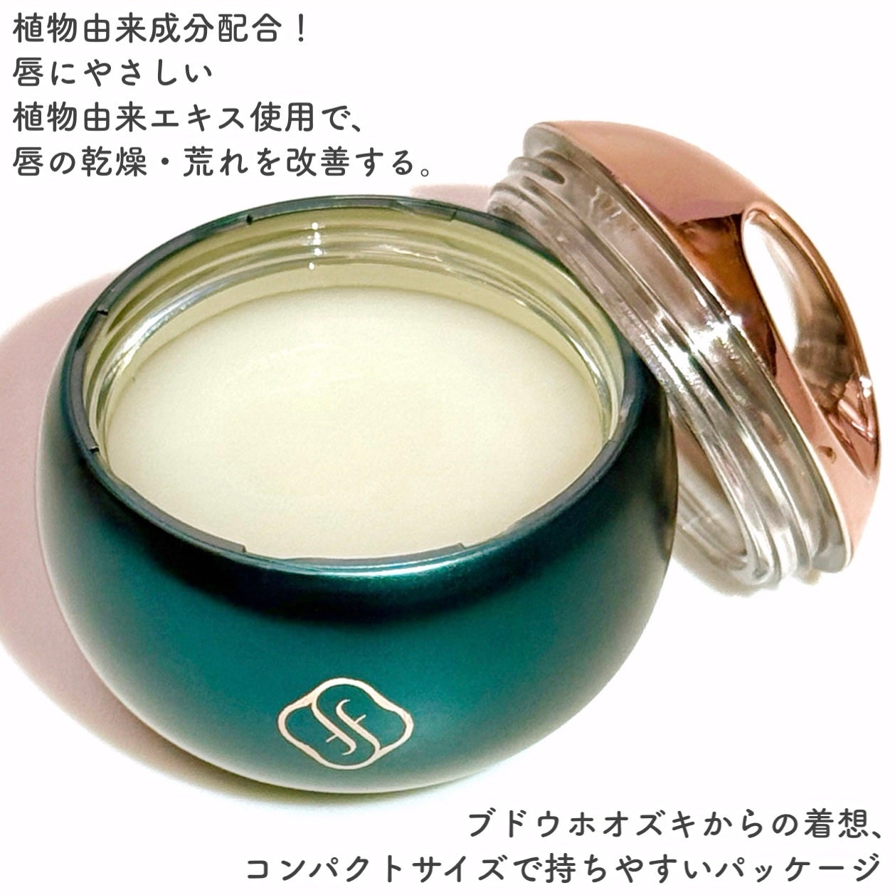 花潤参養リップバーム/花西子/リップバームを使ったクチコミ(3枚目)