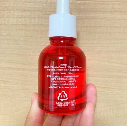 AHA 9.12 オミジャ 陶器肌 ウォッシュオフ セラム/parnell/美容液を使ったクチコミ(5枚目)