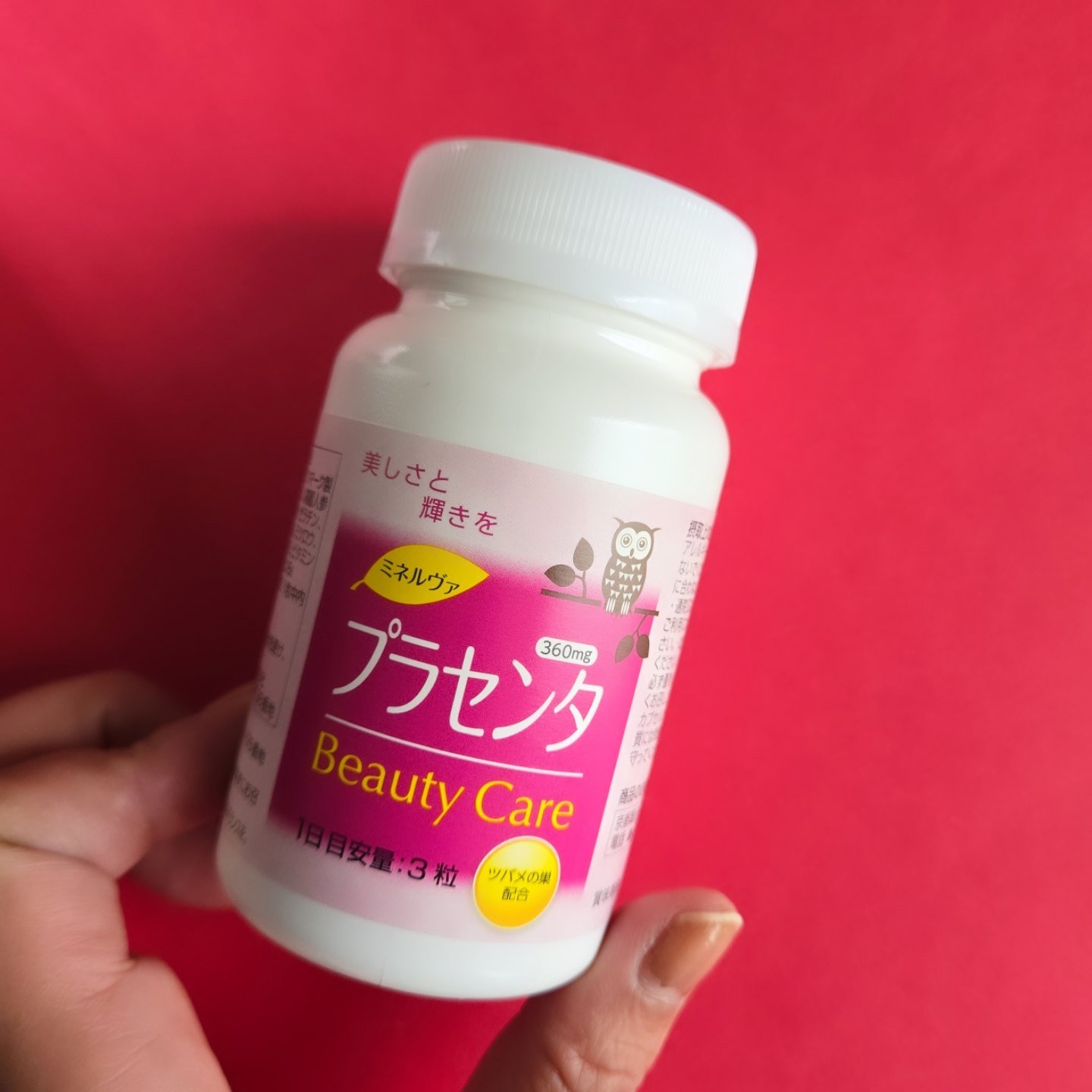 プラセンタ/ミネルヴァ/美容サプリメントを使ったクチコミ（2枚目）
