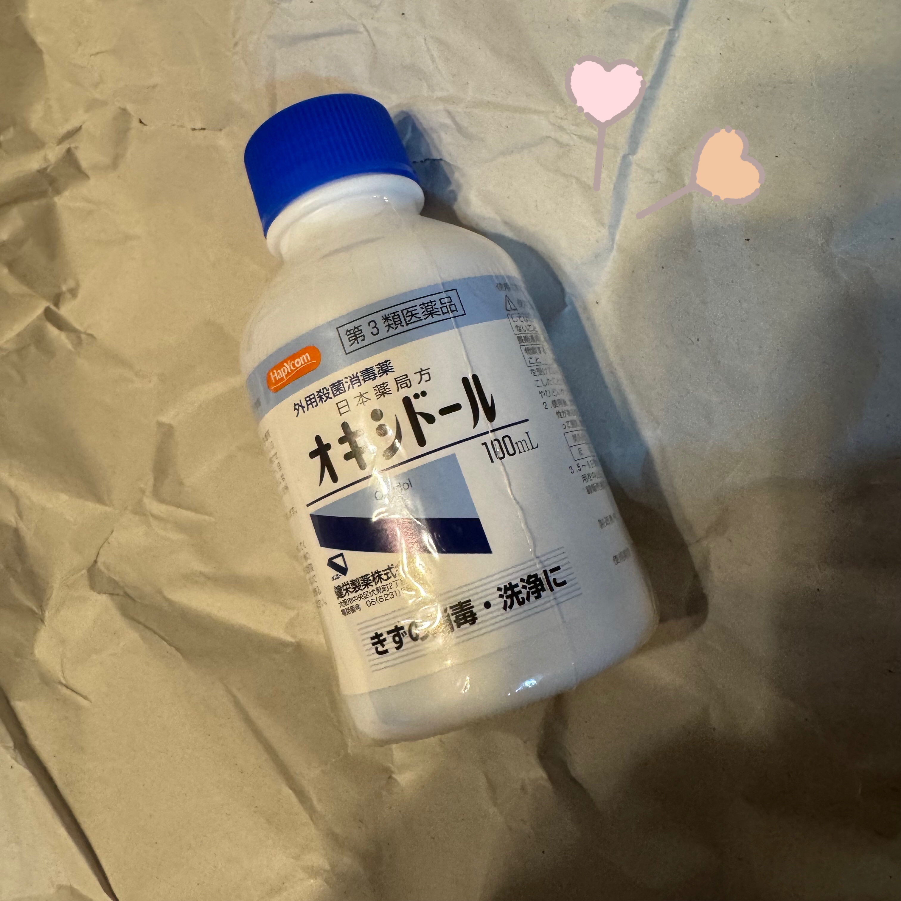 オキシドール(医薬品)/日本薬局方/その他を使ったクチコミ（1枚目）