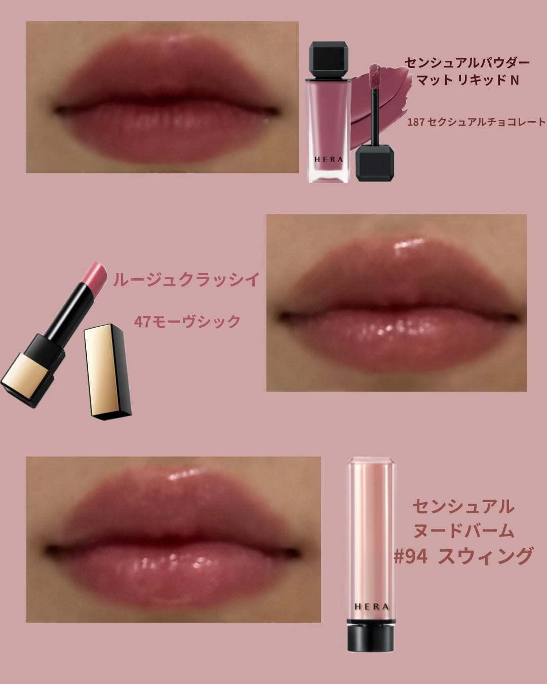 センシュアル ヌードバーム/HERA/リップバームを使ったクチコミ(2枚目)