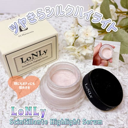 LoNLy シンティランテハイライトセラム /LoNLy /リキッドハイライトを使ったクチコミ(1枚目)