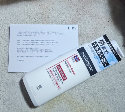 ノルウェー フォーミュラ インテンスリペア ボディ エマルジョン/Neutrogena/ボディローションを使ったクチコミ(1枚目)