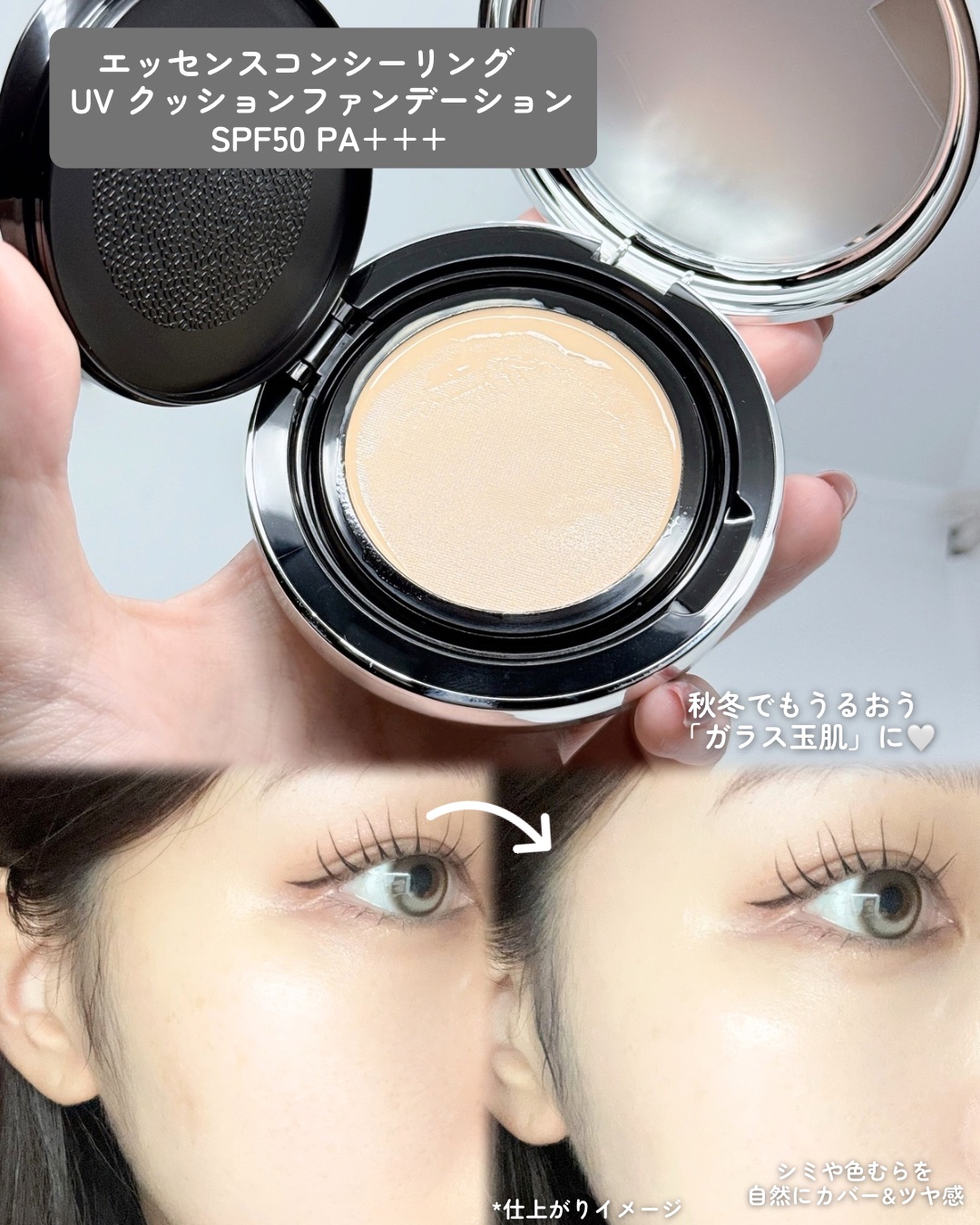 エッセンスコンシーリング UV クッションファンデーション/PERFECT DIARY/クッションファンデーションを使ったクチコミ（2枚目）