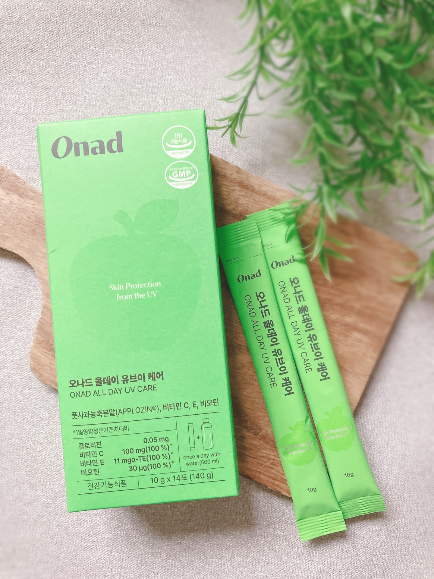 オールデイUVケア/Onad Glow/美容ドリンクを使ったクチコミ（1枚目）