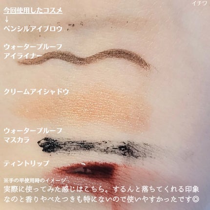 ミセラーアイメイクアップリムーバー/ビフェスタ/ポイントメイクリムーバーを使ったクチコミ(5枚目)