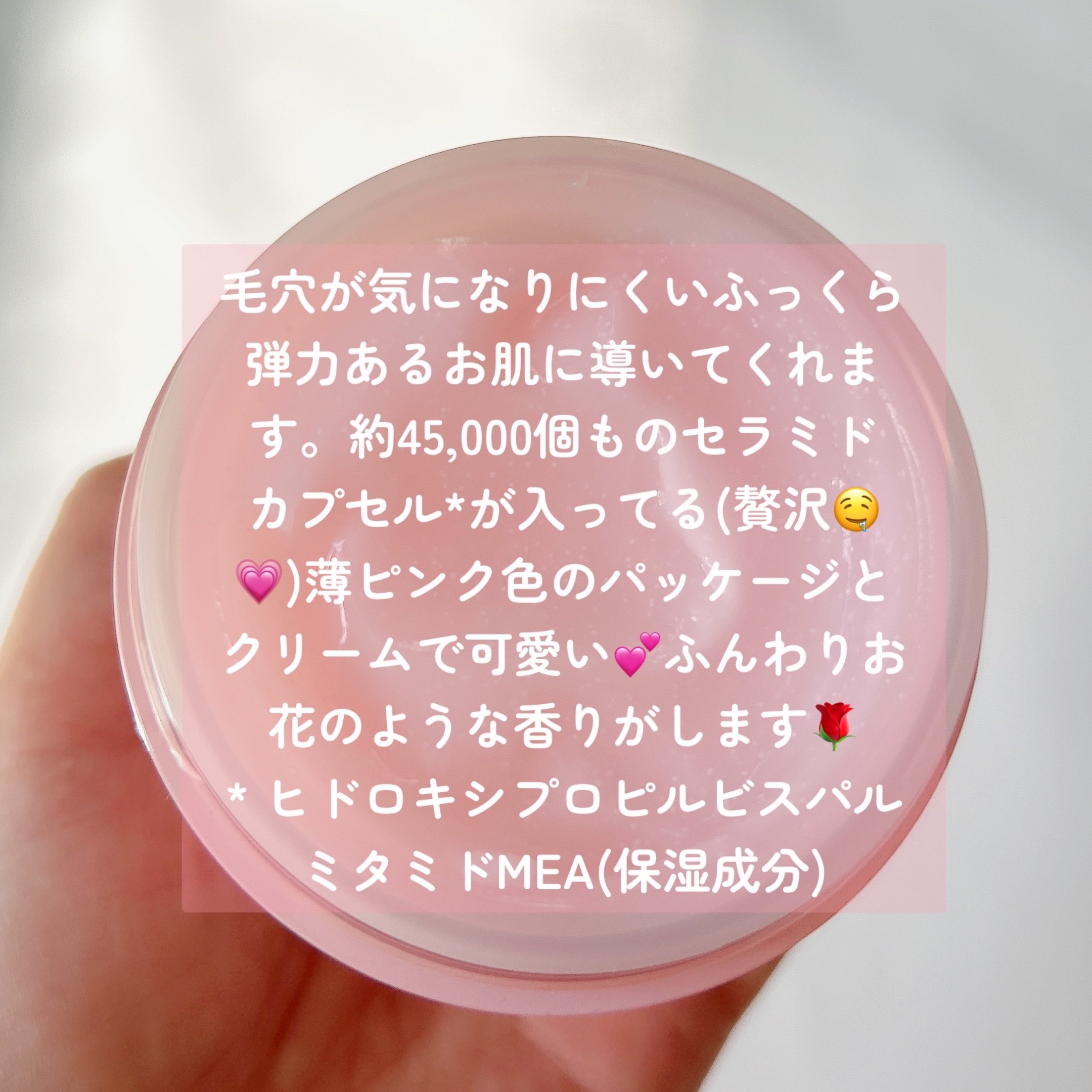 バウンシースリーピングマスク/LANEIGE/フェイスクリームを使ったクチコミ（2枚目）