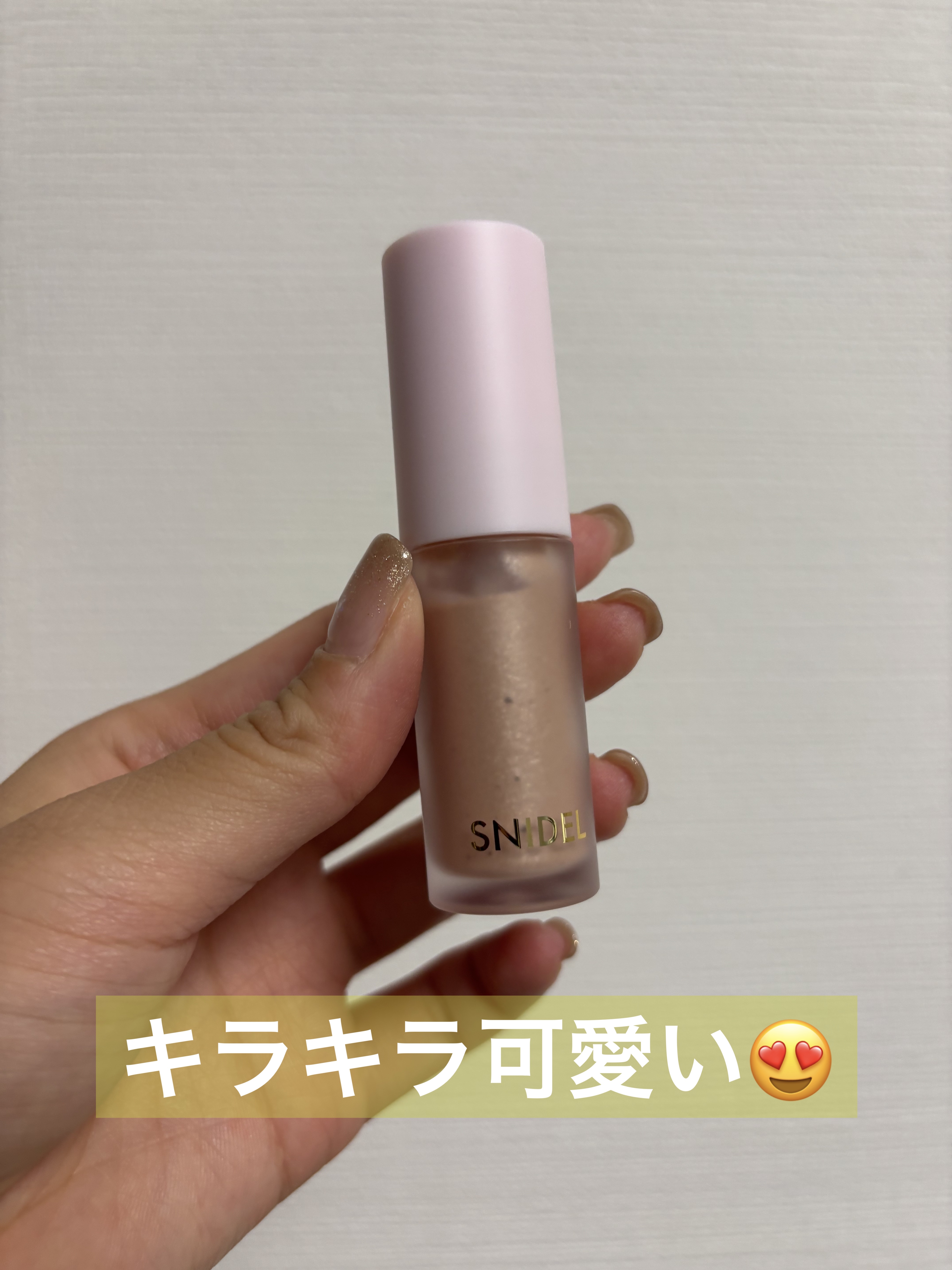 キラキラで可愛いです！！

私は涙袋に使うのが好きです💖💖💖💖

#SNIDEL BEAUTY
#SNIDEL コンフォート グロウ アイズ
01
#Opal Shower
¥2,970
#新作コスメ #コスメ #リキッドアイシャド