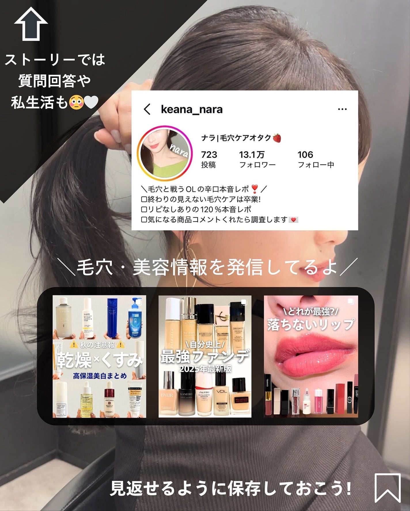 ナラ|毛穴ケアオタク🍓 on LIPS 「・・20代後半から一気にくる、クマ・ハリ不足・小じわラッシュ💥..」(6枚目)