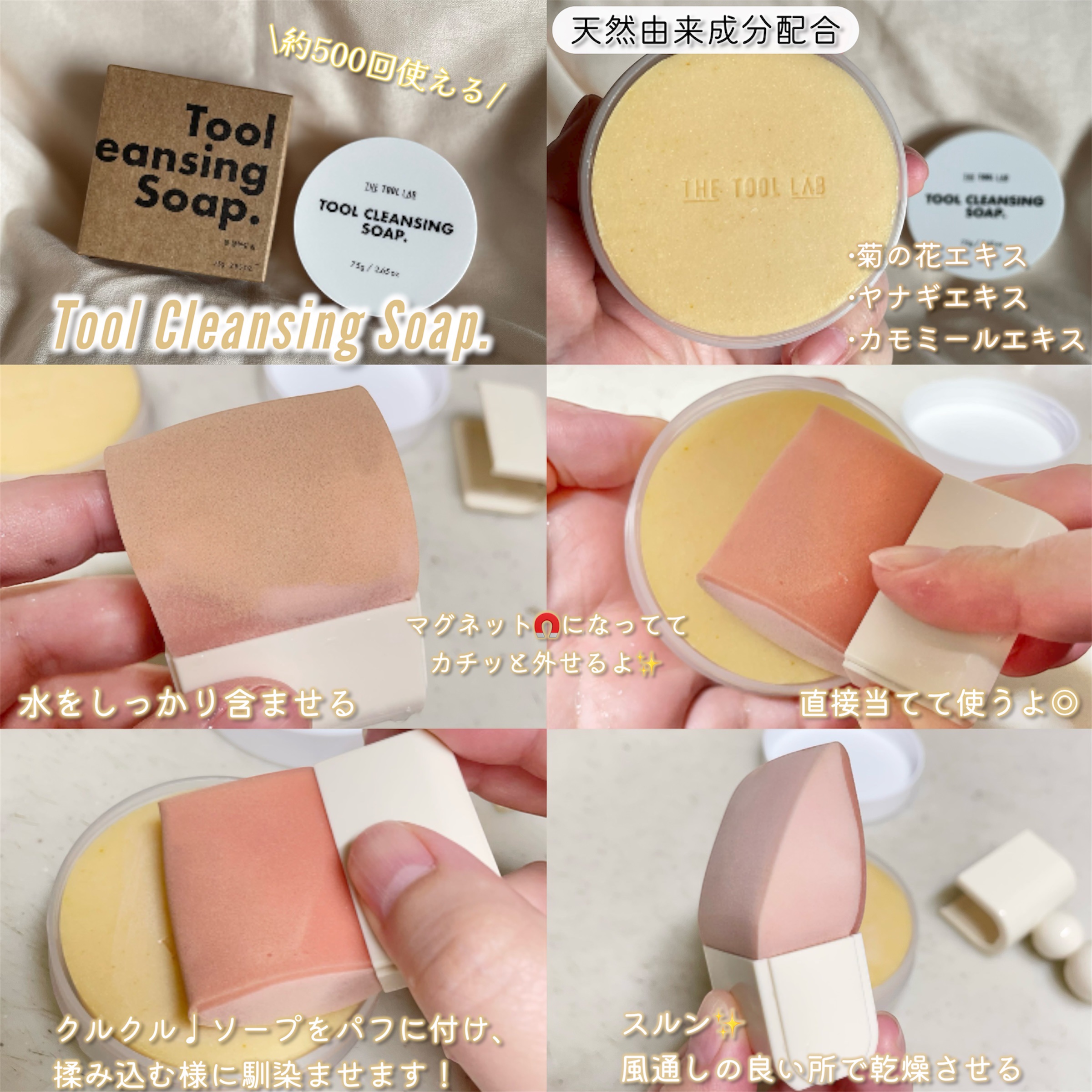 THE TOOL LAB ブラシ&パフクレンザー/THE TOOL LAB/その他化粧小物を使ったクチコミ（3枚目）