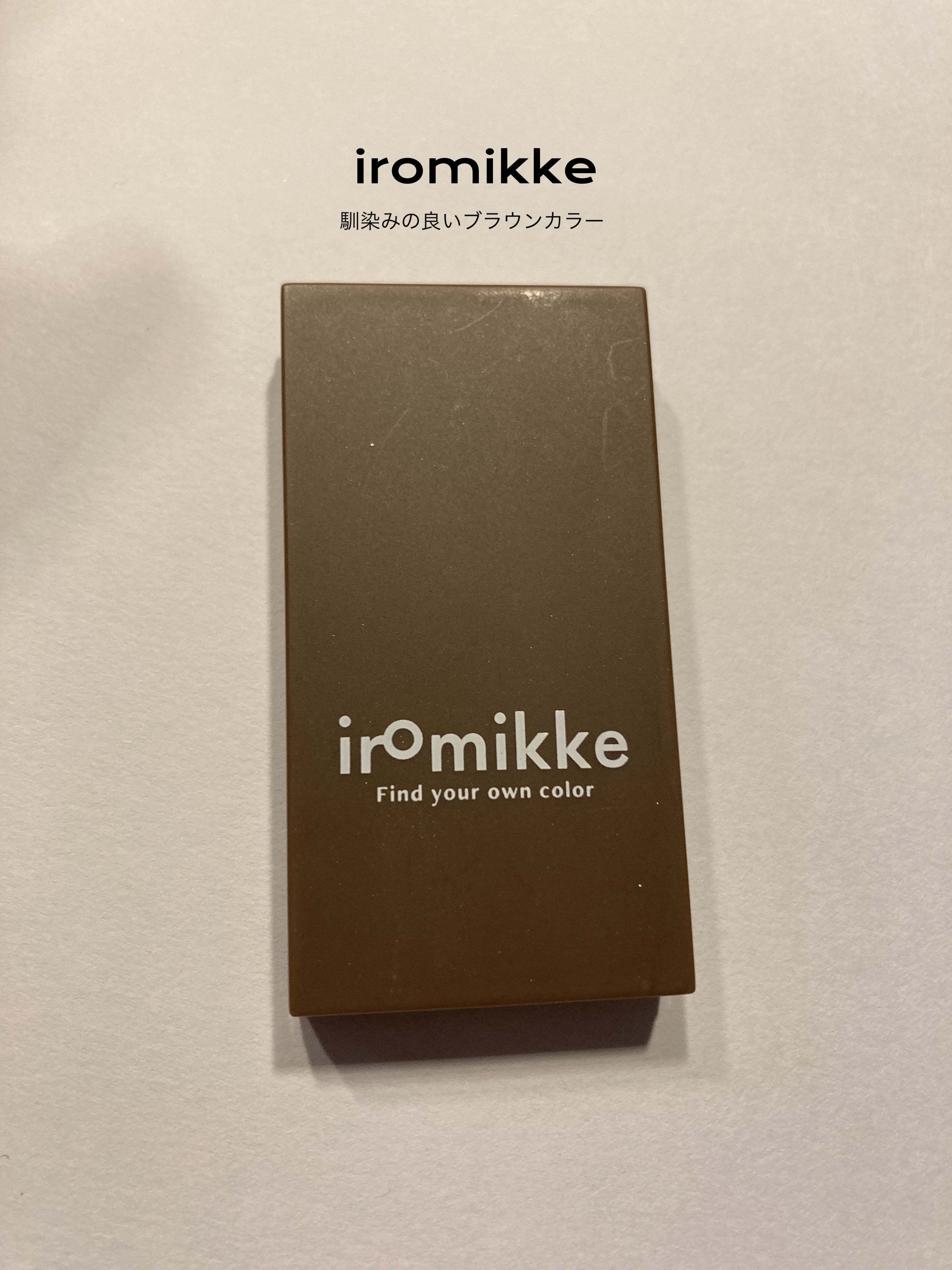 iromikke 3色アイブロウパウダーのクチコミ「
柔らかくキメの細かいパウダーだから肌にピタッと密着してくれるから粉飛びもしにくいし
メイクも.....」（1枚目）