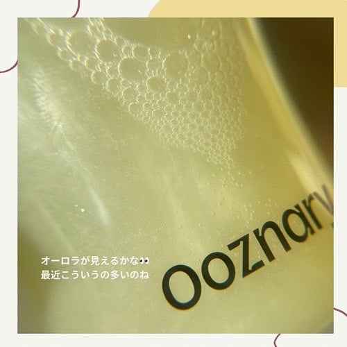 ビタ3オーロラトナー/オーズナリー/化粧水を使ったクチコミ(4枚目)