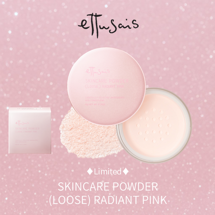 エテュセ スキンケアパウダー (ルース) ラディアントピンク/ettusais/ルースパウダーを使ったクチコミ(1枚目)