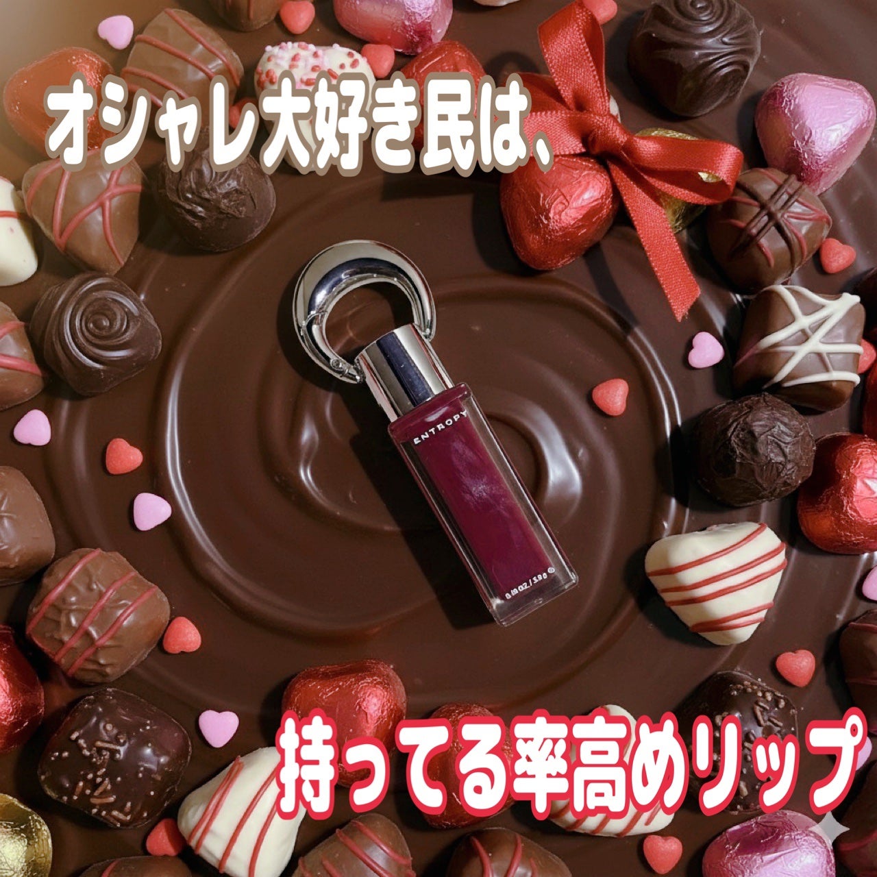 チャームティント グロッシーゲルライン/ENTROPY/リップティントを使ったクチコミ(1枚目)