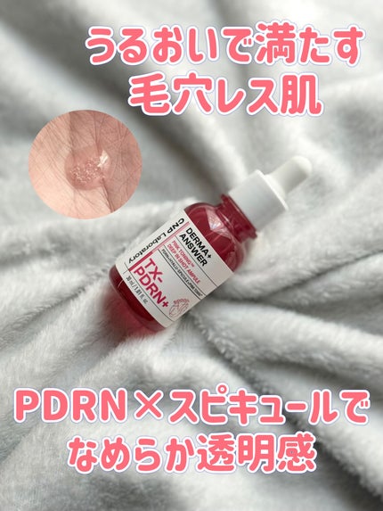 ピンクトーニング™︎ディープインショットアンプル/CNP Laboratory/美容液を使ったクチコミ(1枚目)