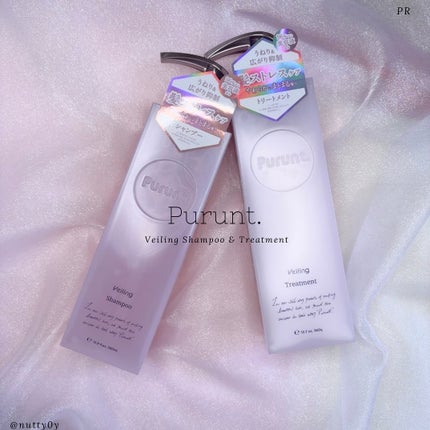 プルント ヴェーリング美容液シャンプー/トリートメント/Purunt./シャンプー・コンディショナーを使ったクチコミ(1枚目)