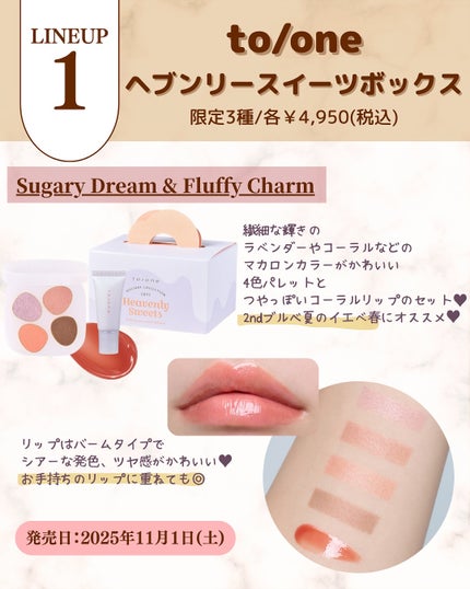 エターナル ブルーム コレクション/DECORTÉ/メイクアップキットを使ったクチコミ(3枚目)