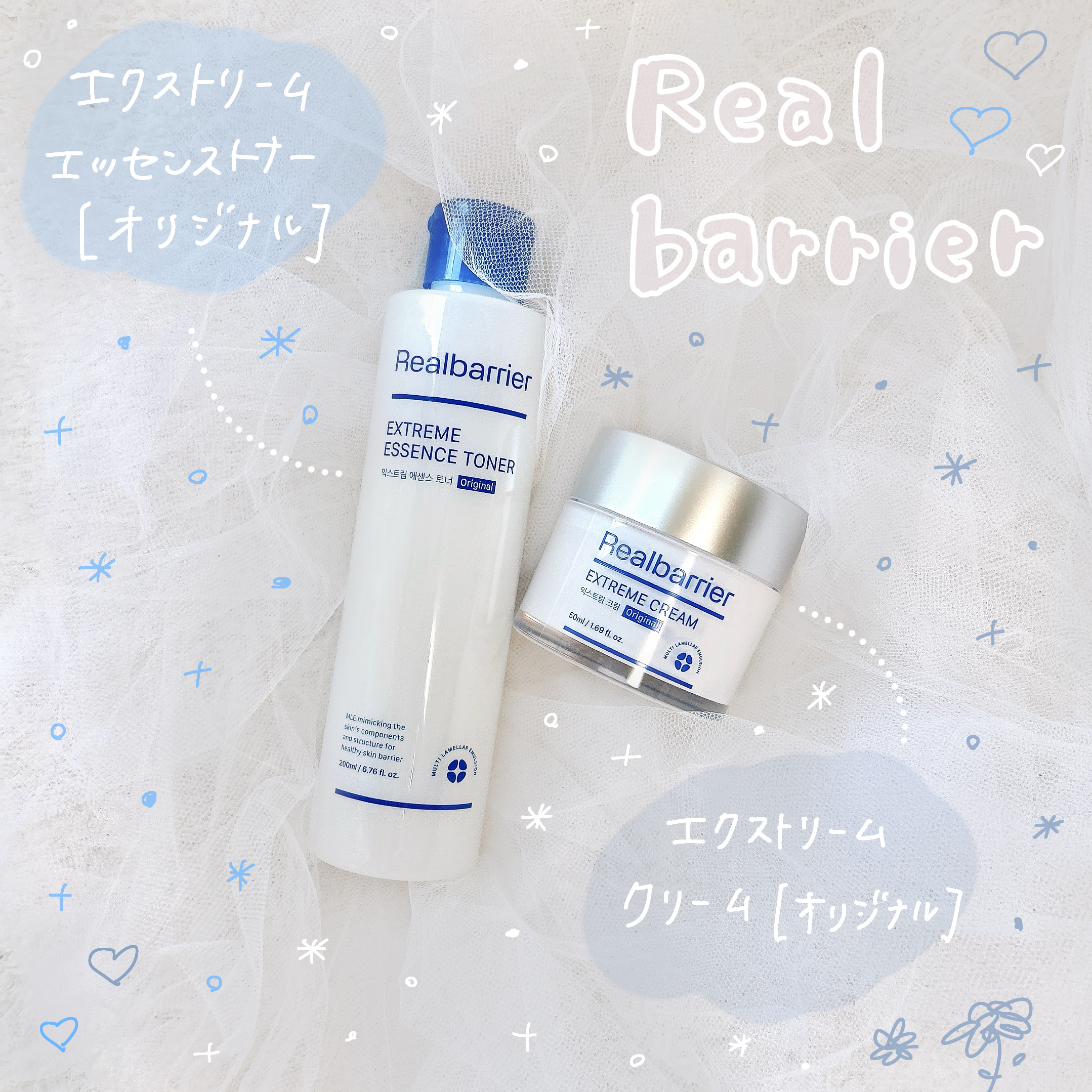 エクストリームエッセンストナーオリジナル/Real Barrier/化粧水を使ったクチコミ（1枚目）