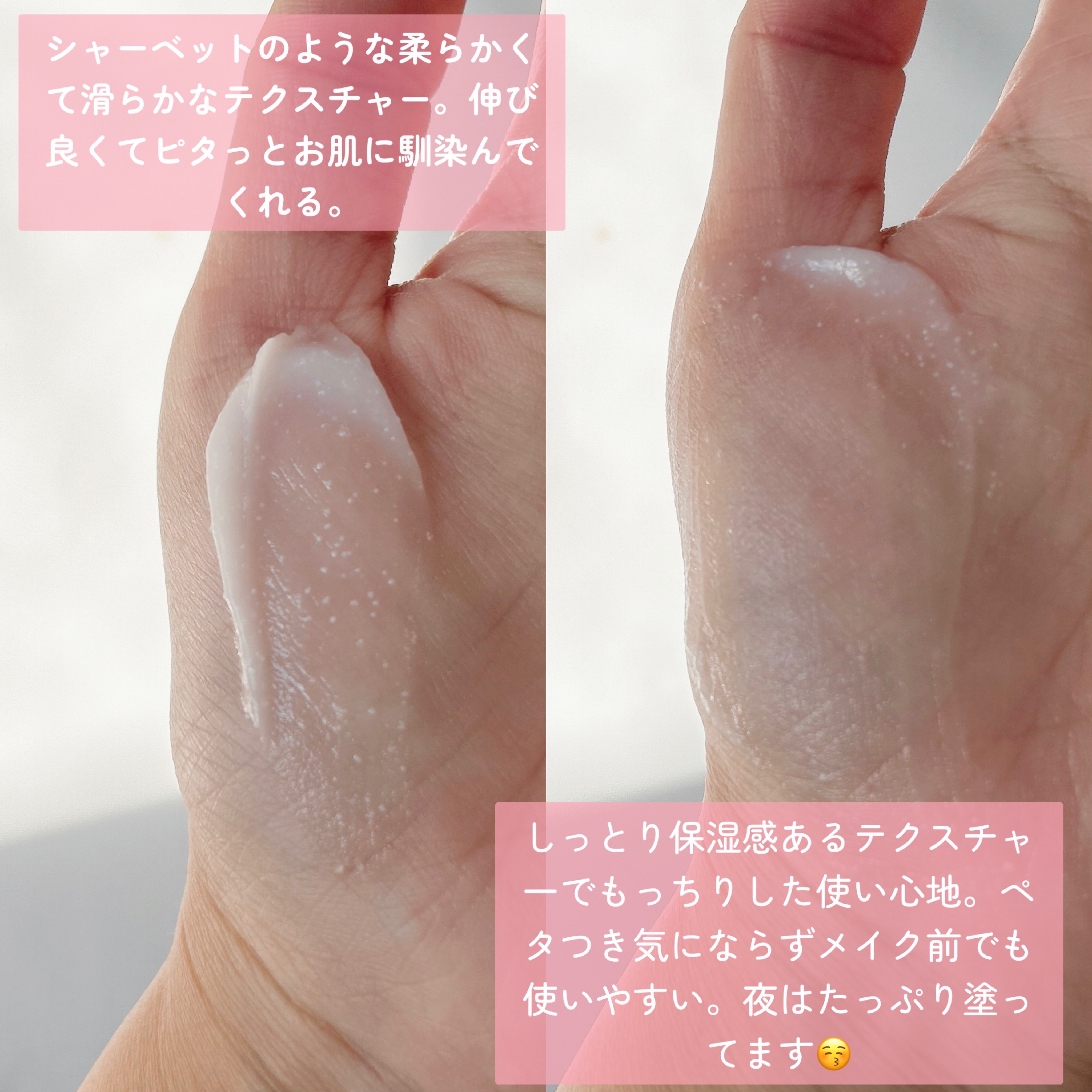 バウンシースリーピングマスク/LANEIGE/フェイスクリームを使ったクチコミ（3枚目）