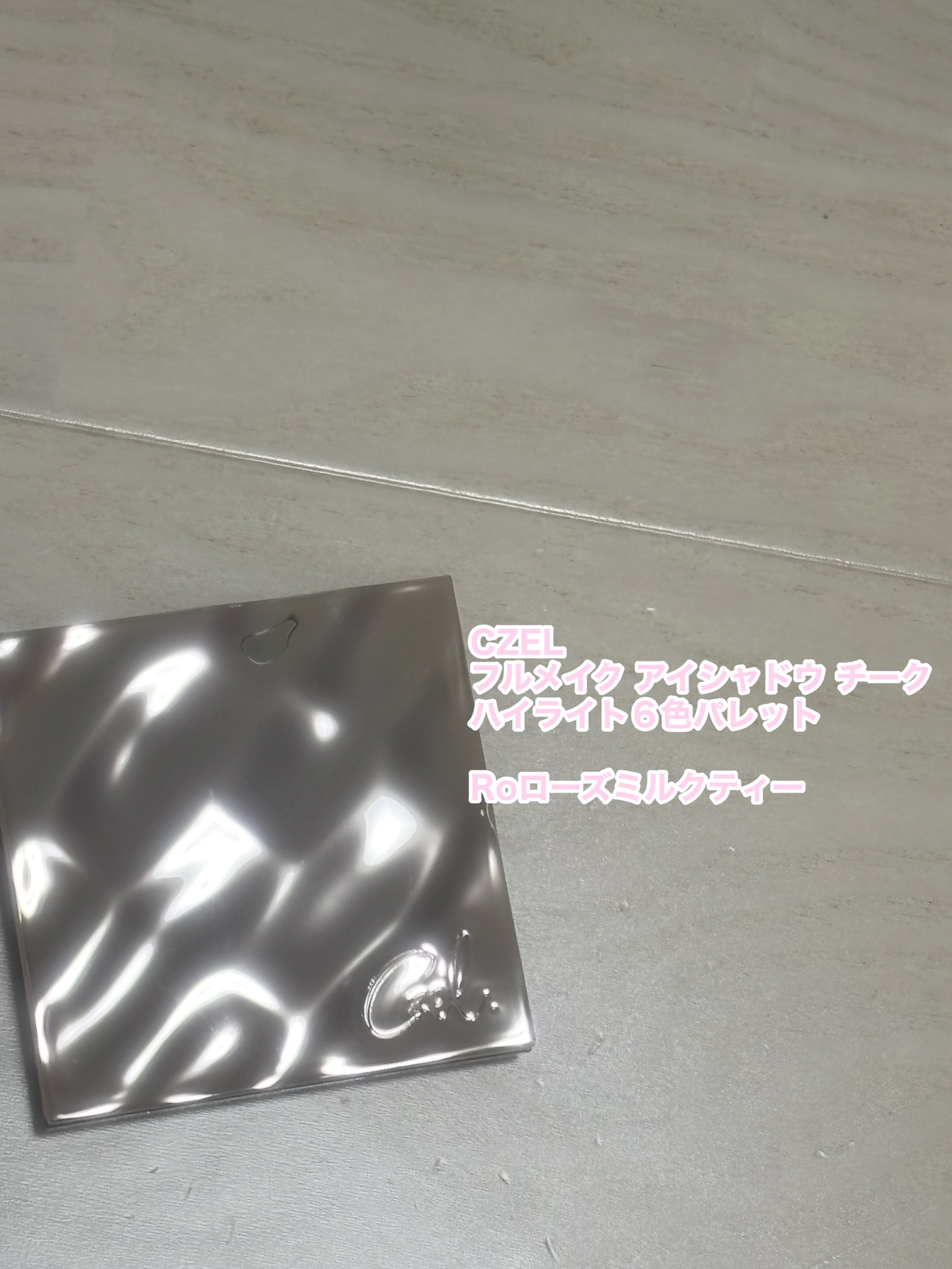 CZEL アイシャドウパレット/CZEL/アイシャドウパレットを使ったクチコミ（1枚目）
