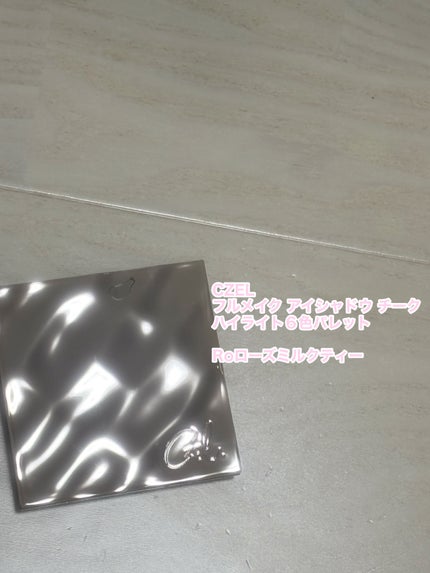 CZEL アイシャドウパレット/CZEL/アイシャドウパレットを使ったクチコミ(1枚目)