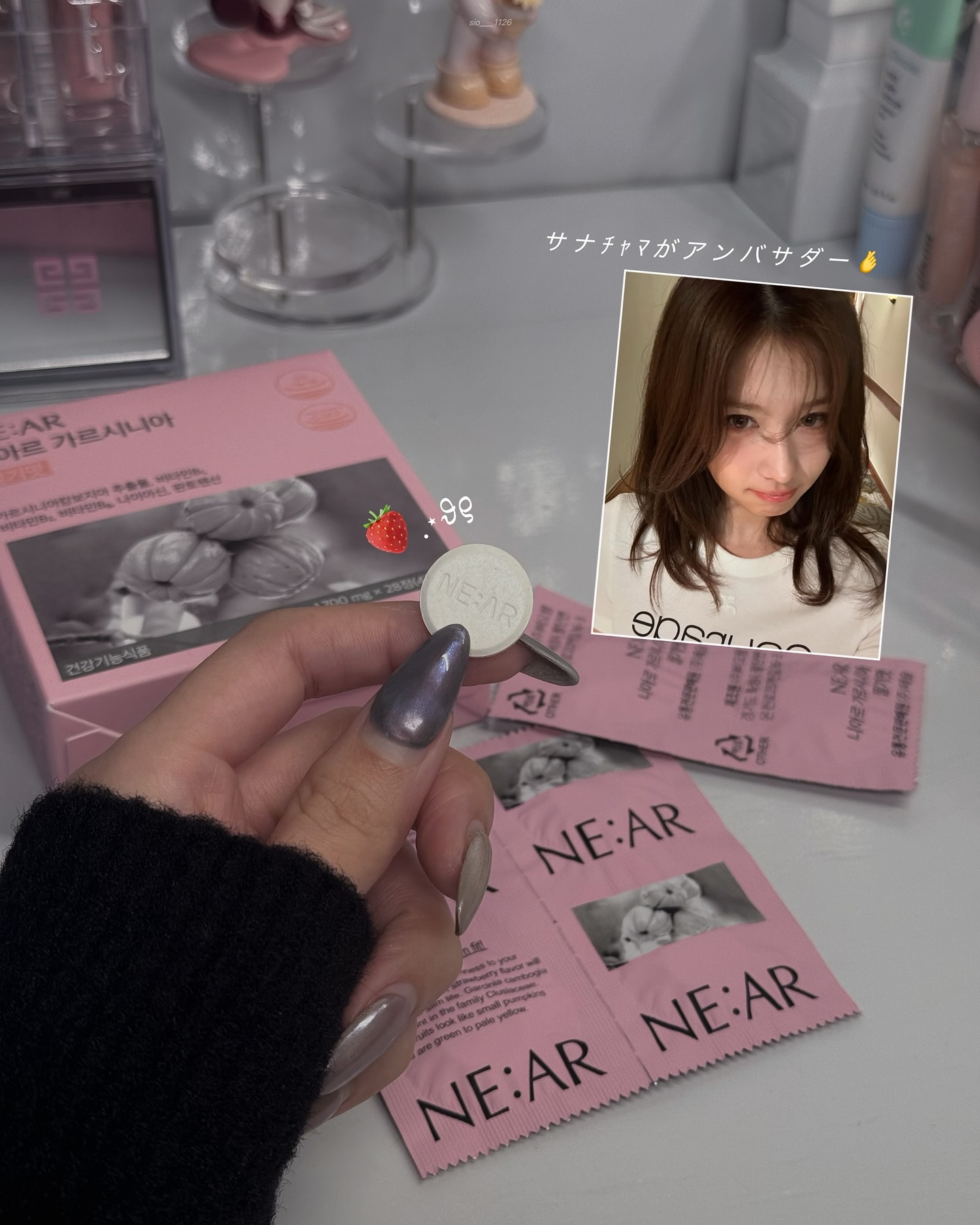 ガルシニア/NE:AR/ボディサプリメントを使ったクチコミ（3枚目）