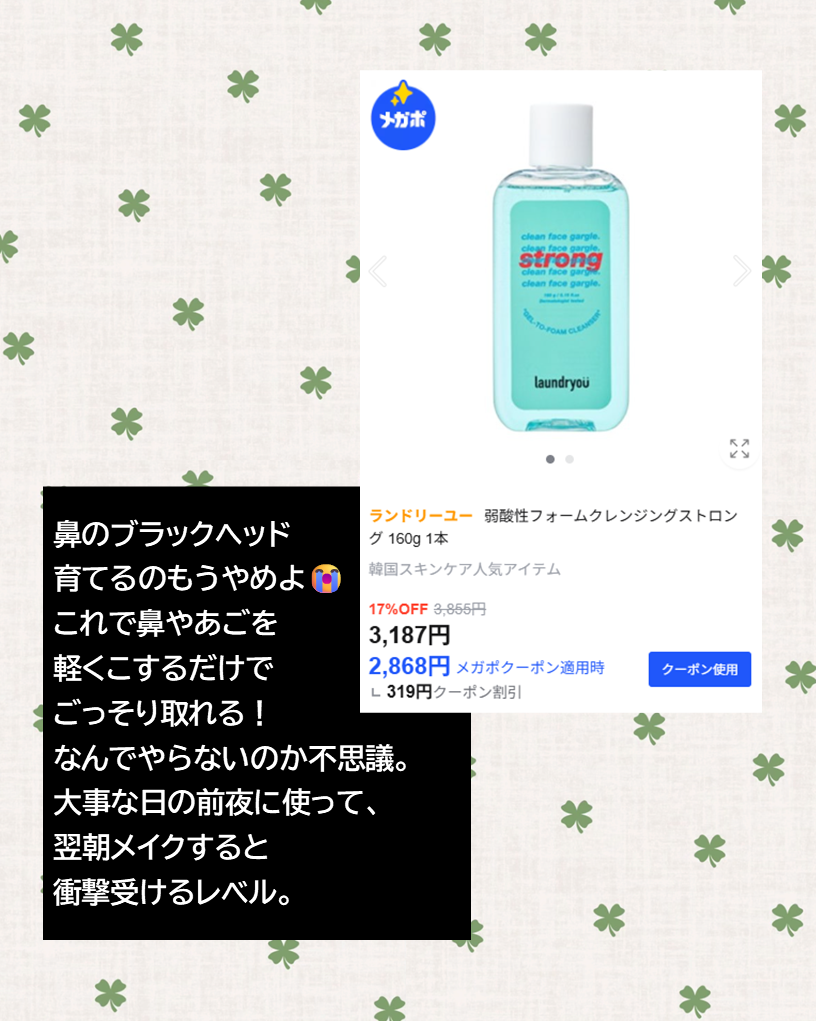 マスクフィットオールカバークッション/TIRTIR(ティルティル)/クッションファンデーションを使ったクチコミ(2枚目)