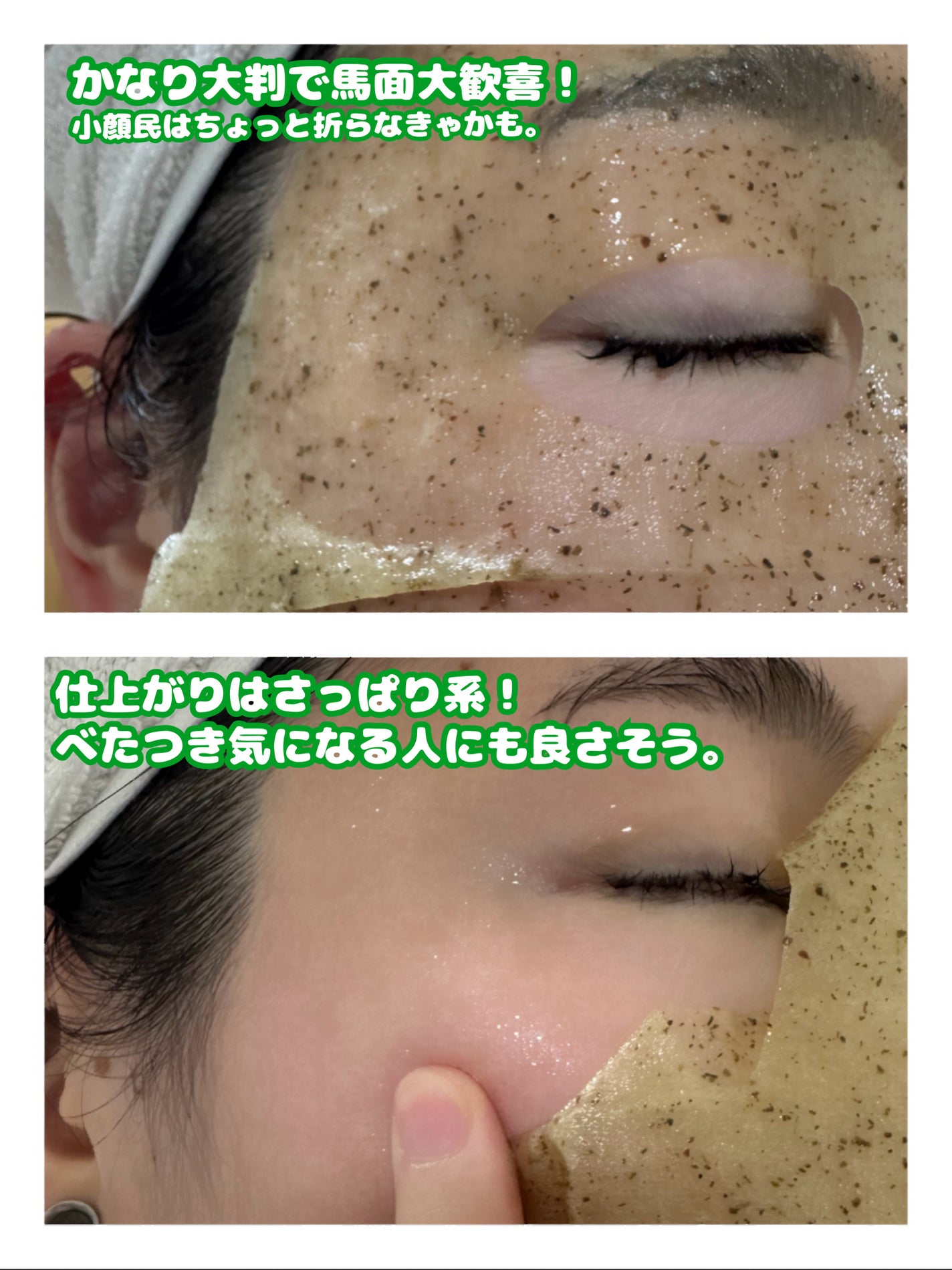 ツボクサスージングハイドロヨモギマスク/LIALUSTER/シートマスク・パックを使ったクチコミ(4枚目)