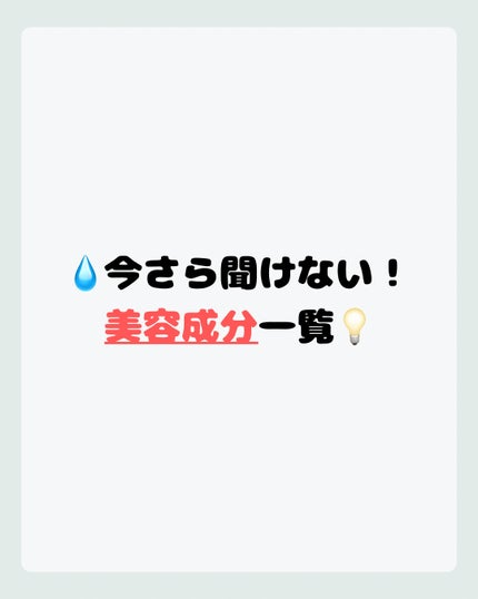 ruirui on LIPS 「おはようございます☀ruiruiです!今回は「今更聞けない!美..」(1枚目)