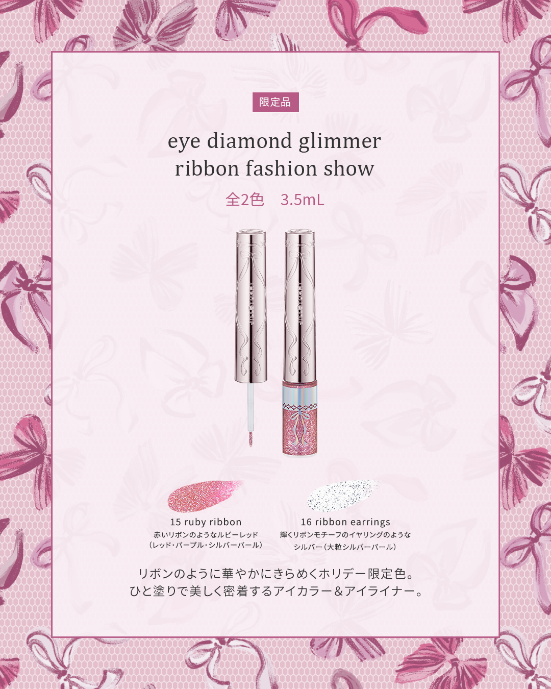 リップラッカー　ブルーミングガーランド/JILL STUART/口紅を使ったクチコミ（3枚目）