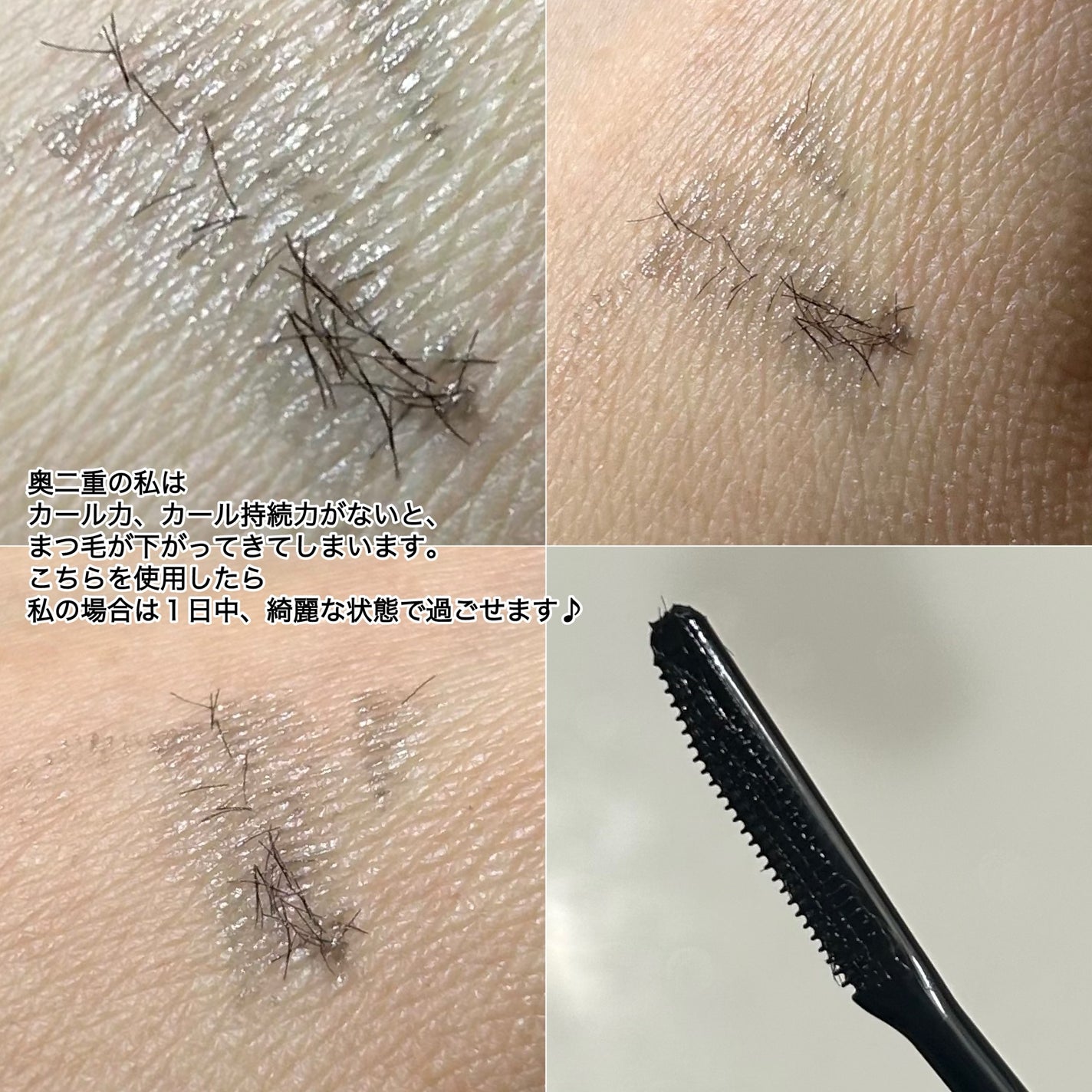 エテュセ アイエディション (マスカラベース)/ettusais/マスカラ下地を使ったクチコミ(5枚目)
