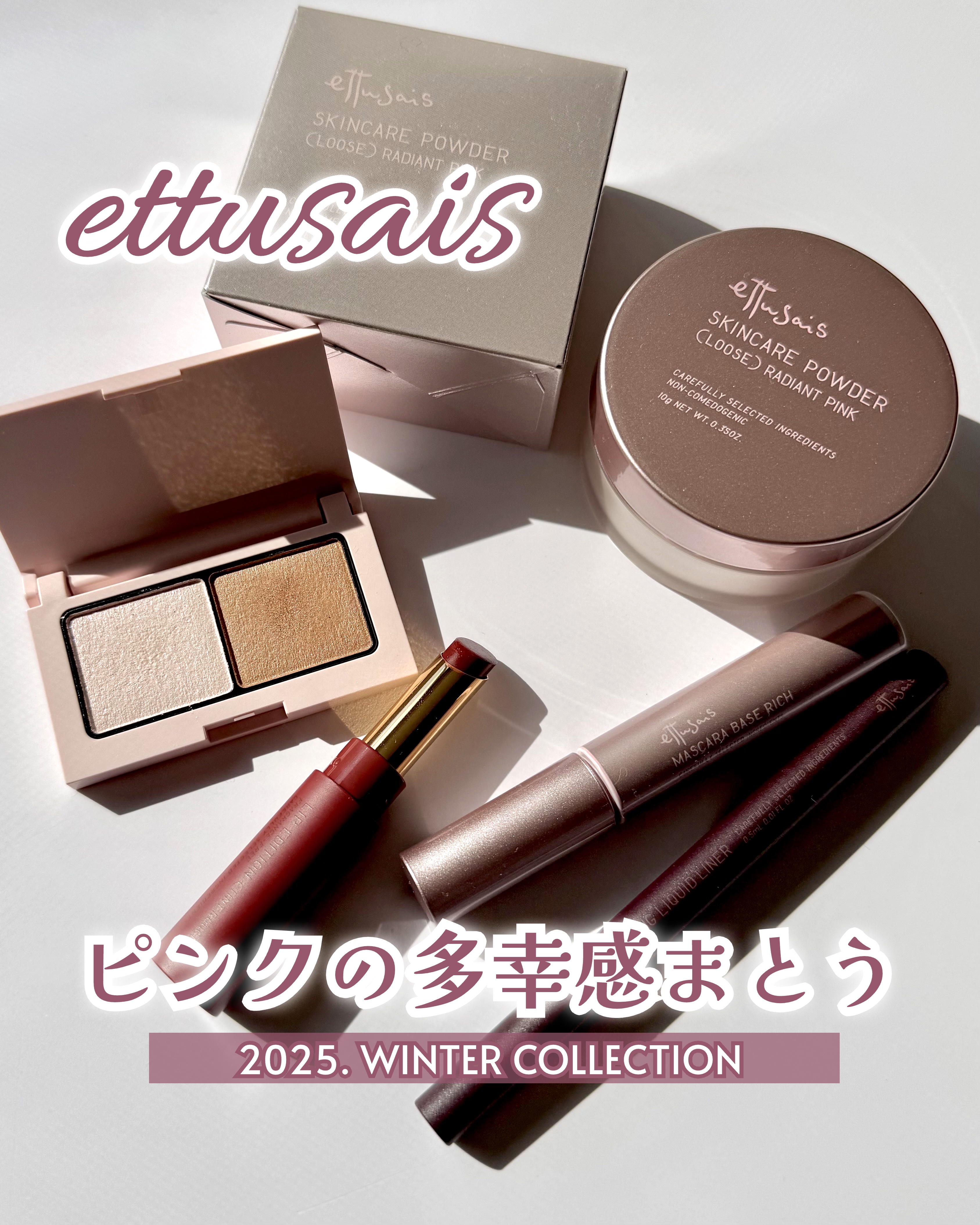 エテュセ リップエディション(ティントルージュ)/ettusais/リップティントを使ったクチコミ（1枚目）