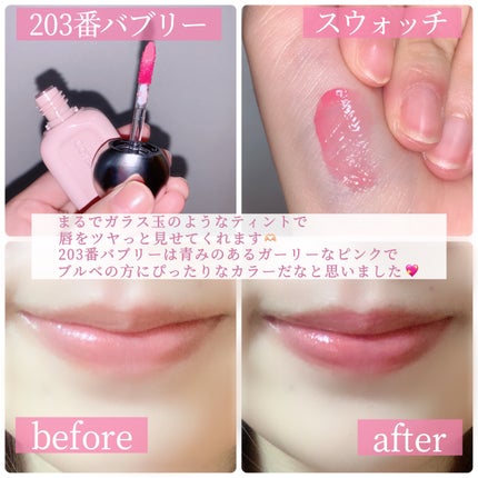 デュー ドロップ ティント/Coralhaze/リップティントを使ったクチコミ(3枚目)