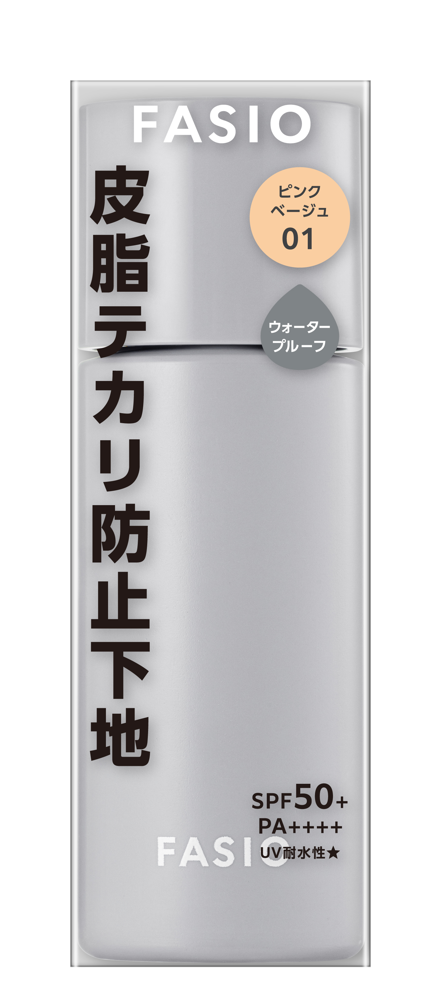 エアリーステイ オイルブロッカー 01 ピンクベージュ