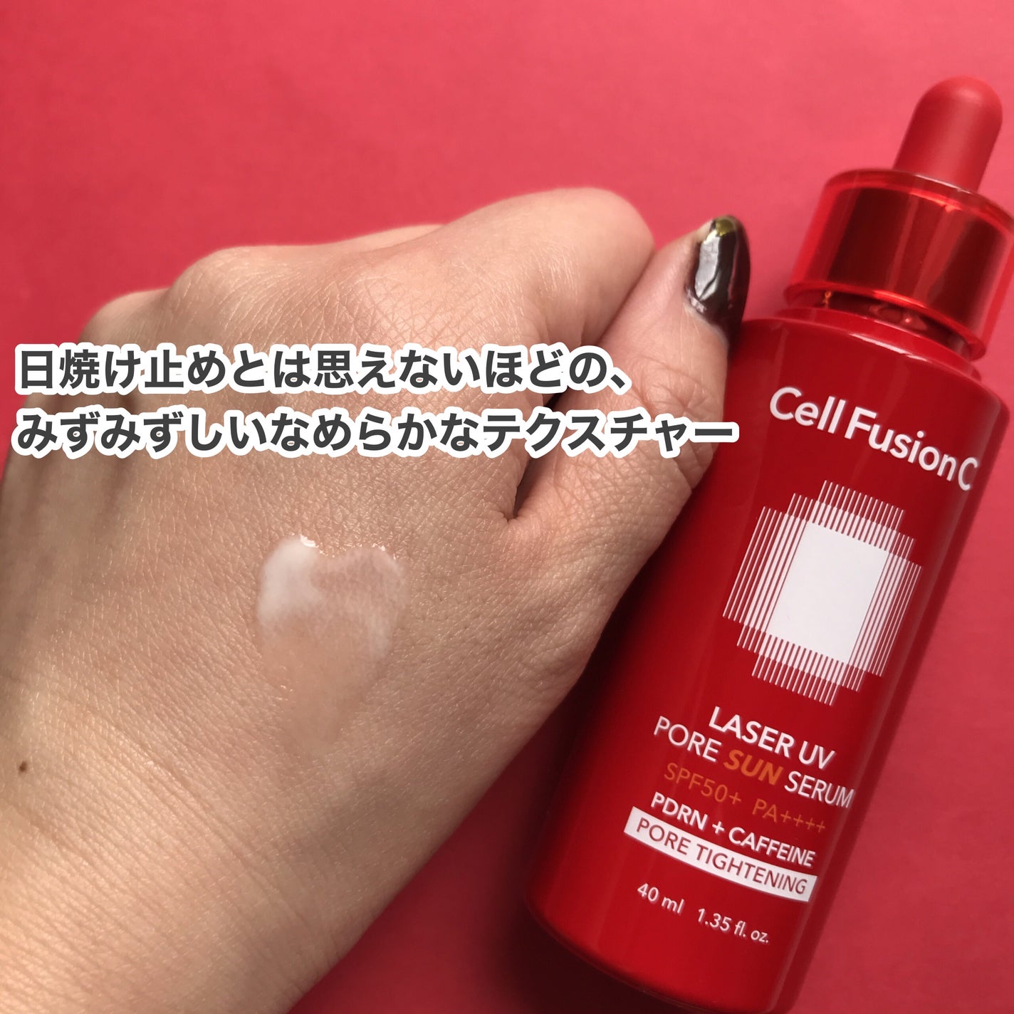 hiro on LIPS 「+@cellfusionc_official_jpセルフュージ..」(3枚目)