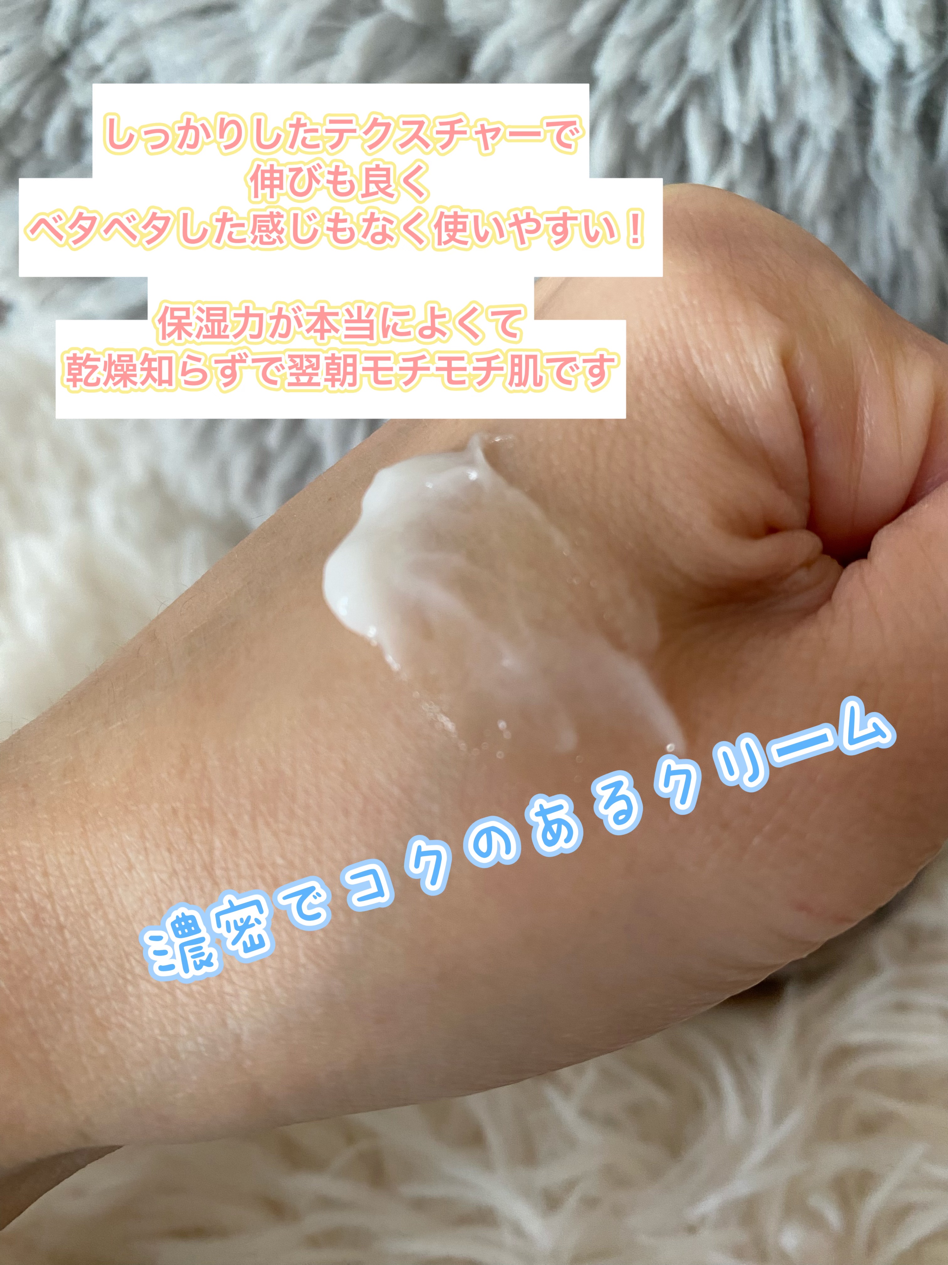 プレシャスリポ クリーム/Homeo Beau/フェイスクリームを使ったクチコミ（3枚目）