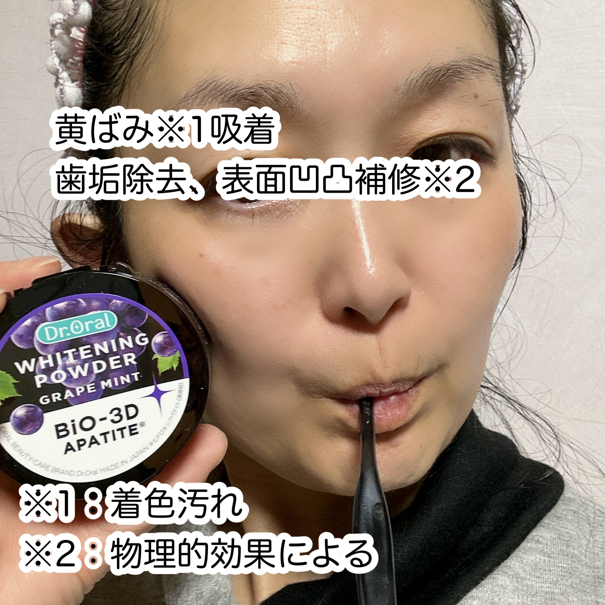 を使ったクチコミ（3枚目）