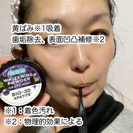 を使ったクチコミ(3枚目)