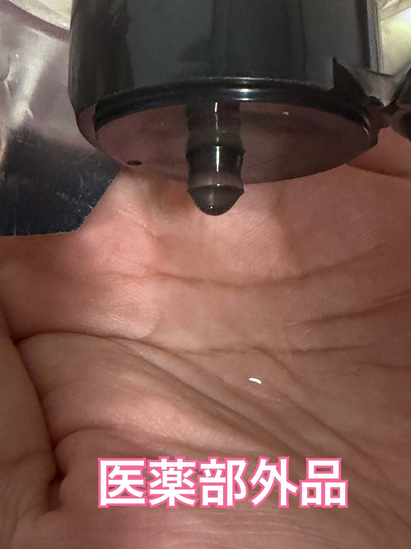 バランシングローション /アカラン/化粧水を使ったクチコミ(3枚目)