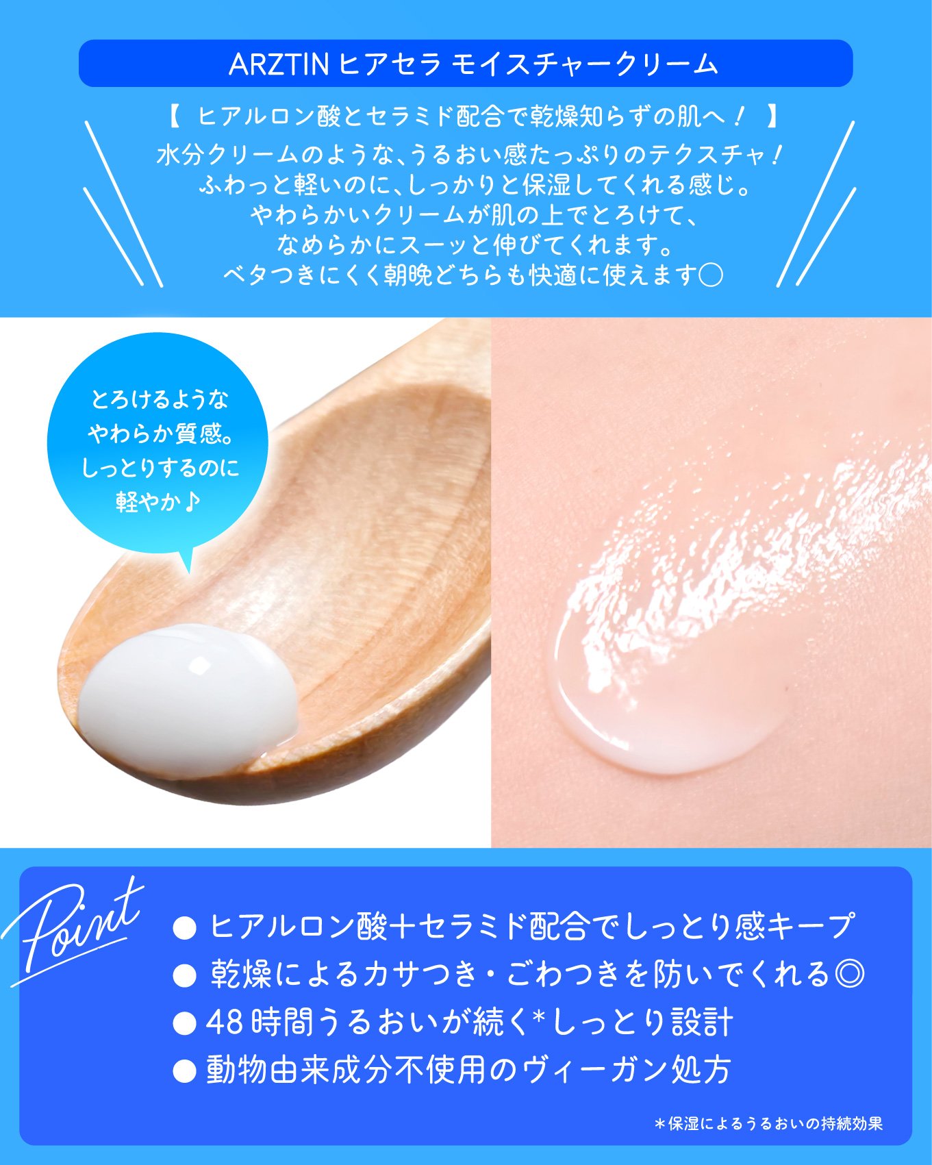 ヒアセラ モイスチャークリーム/エルツティン/フェイスクリームを使ったクチコミ（2枚目）