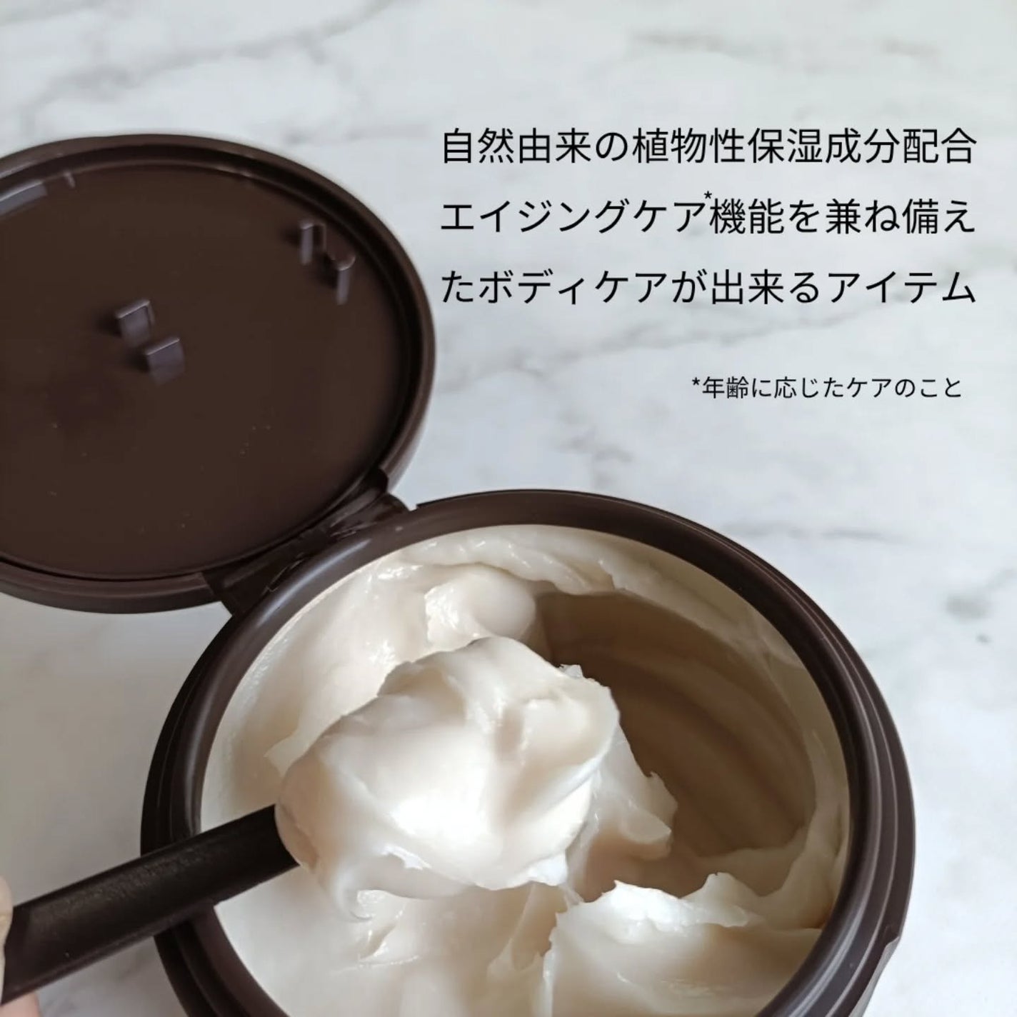 バーボンバニラ ショウ フルナリッシング ボディクリーム/Login Forest/ボディクリームを使ったクチコミ(4枚目)