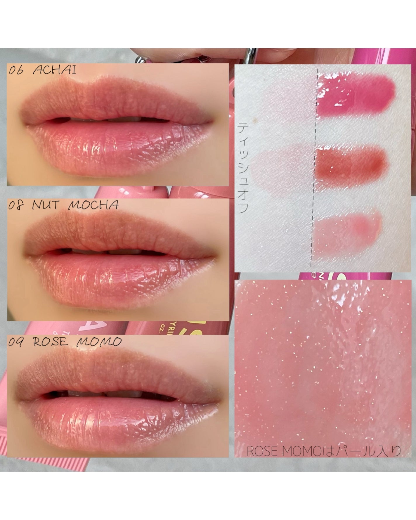 ケア/ティントバームキーリング/AMUSE/リップグロスを使ったクチコミ(5枚目)