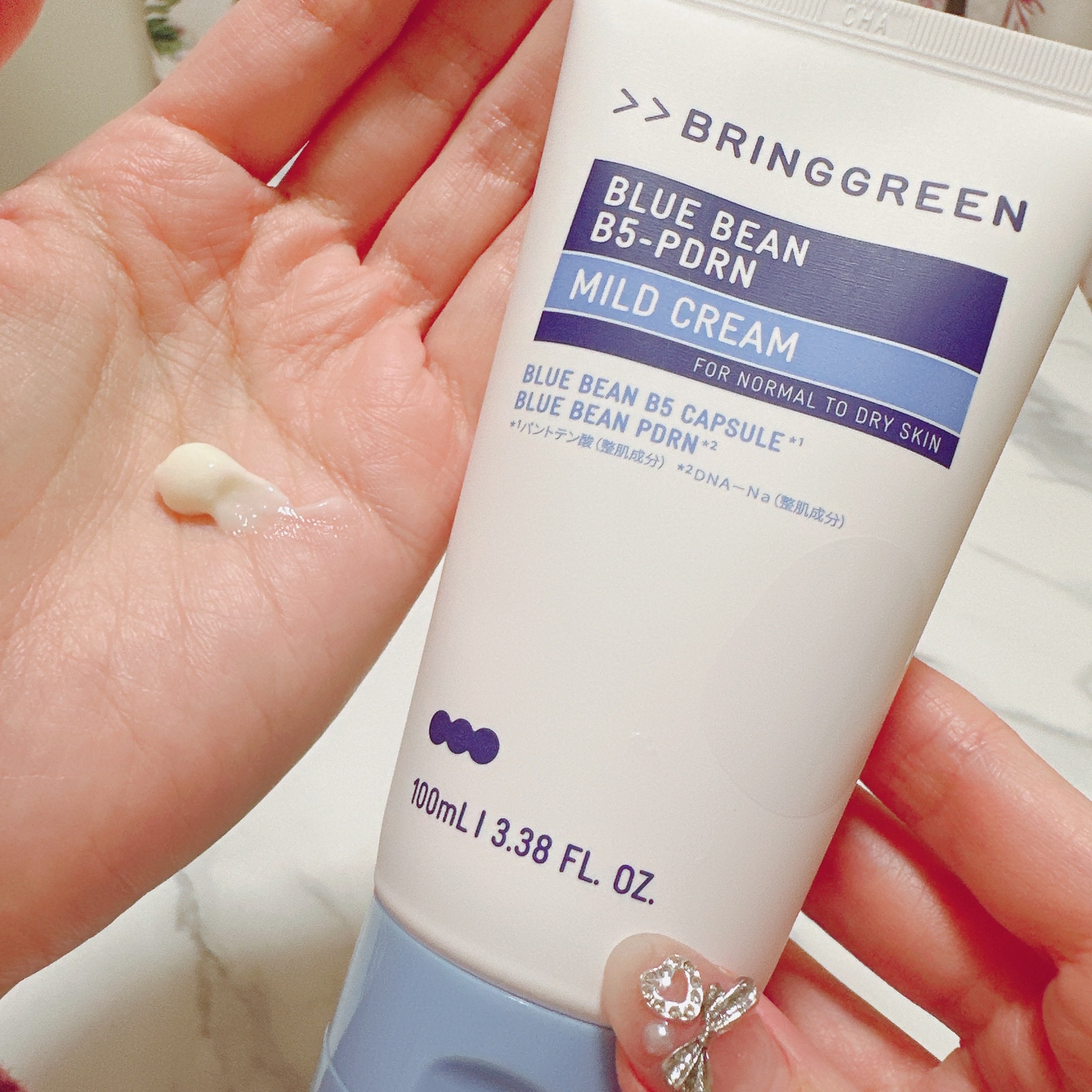 ブルービーンB5-PDRN™マイルドローション/BRING GREEN/乳液を使ったクチコミ（3枚目）