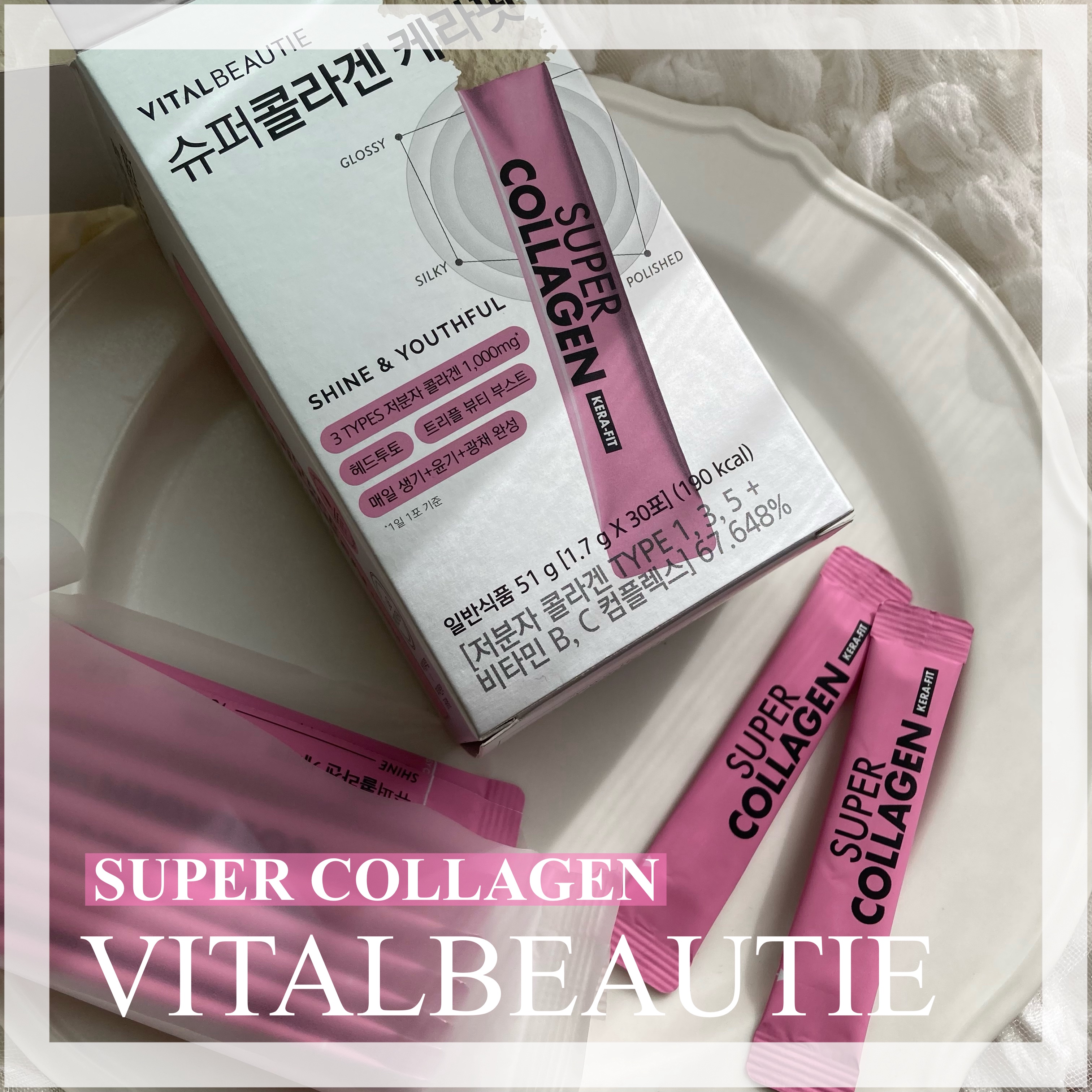 スーパーコラーゲン ケラフィット/VITALBEAUTIE/美容サプリメントを使ったクチコミ（1枚目）
