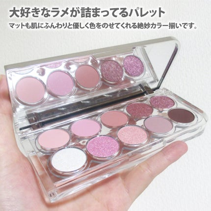 ライトオンアイズシャドウパレット/ルミル/アイシャドウパレットを使ったクチコミ(10枚目)