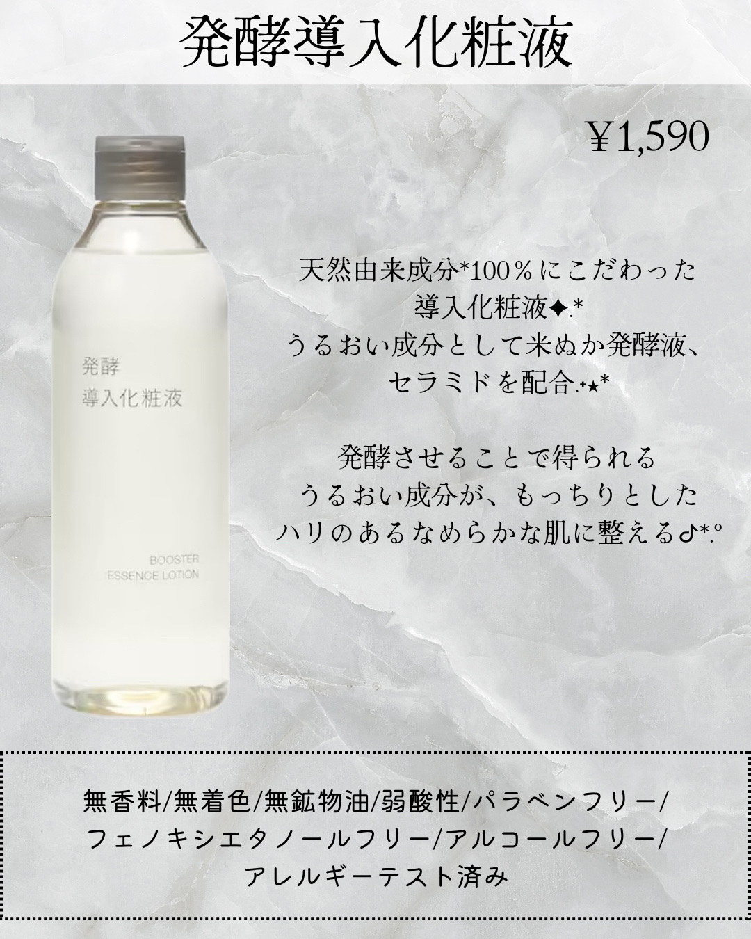 oriのクチコミ「❁.˚‧º‧┈┈┈┈┈┈┈┈┈‧º·˚. ❁
    角質層まで浸透しやすい
     なめら.....」（2枚目）