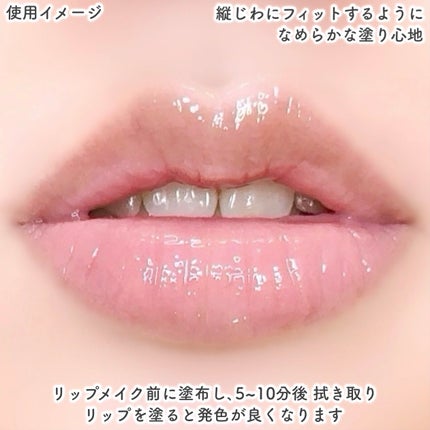 花潤参養リップバーム/花西子/リップバームを使ったクチコミ(5枚目)