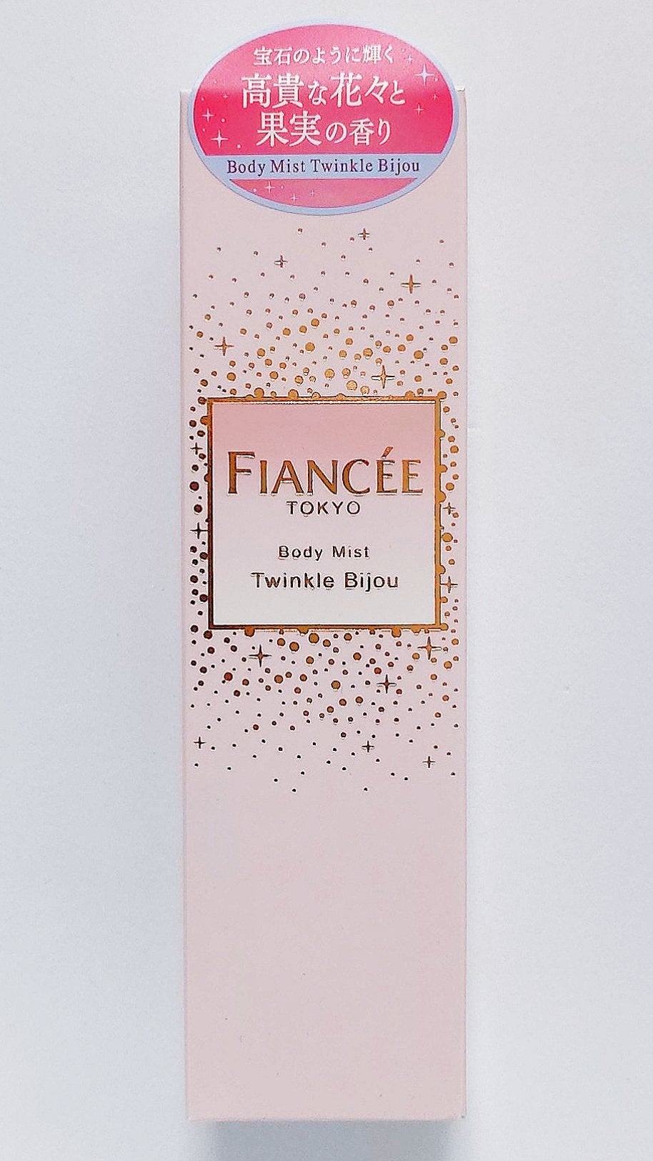 ボディミスト トゥインクルビジュー/フィアンセ/香水(レディース)を使ったクチコミ(1枚目)