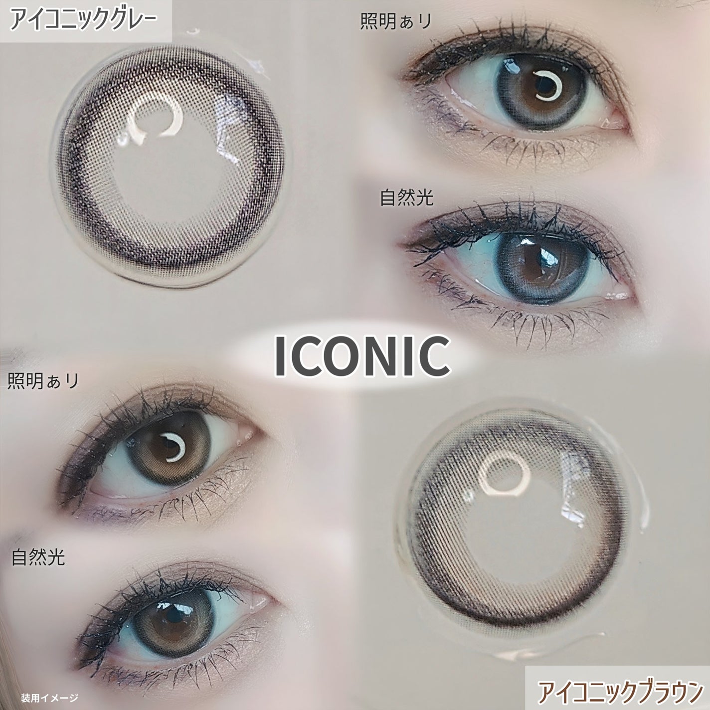 eyestar 1day/eyestar/ワンデー(1DAY)カラコンを使ったクチコミ(2枚目)