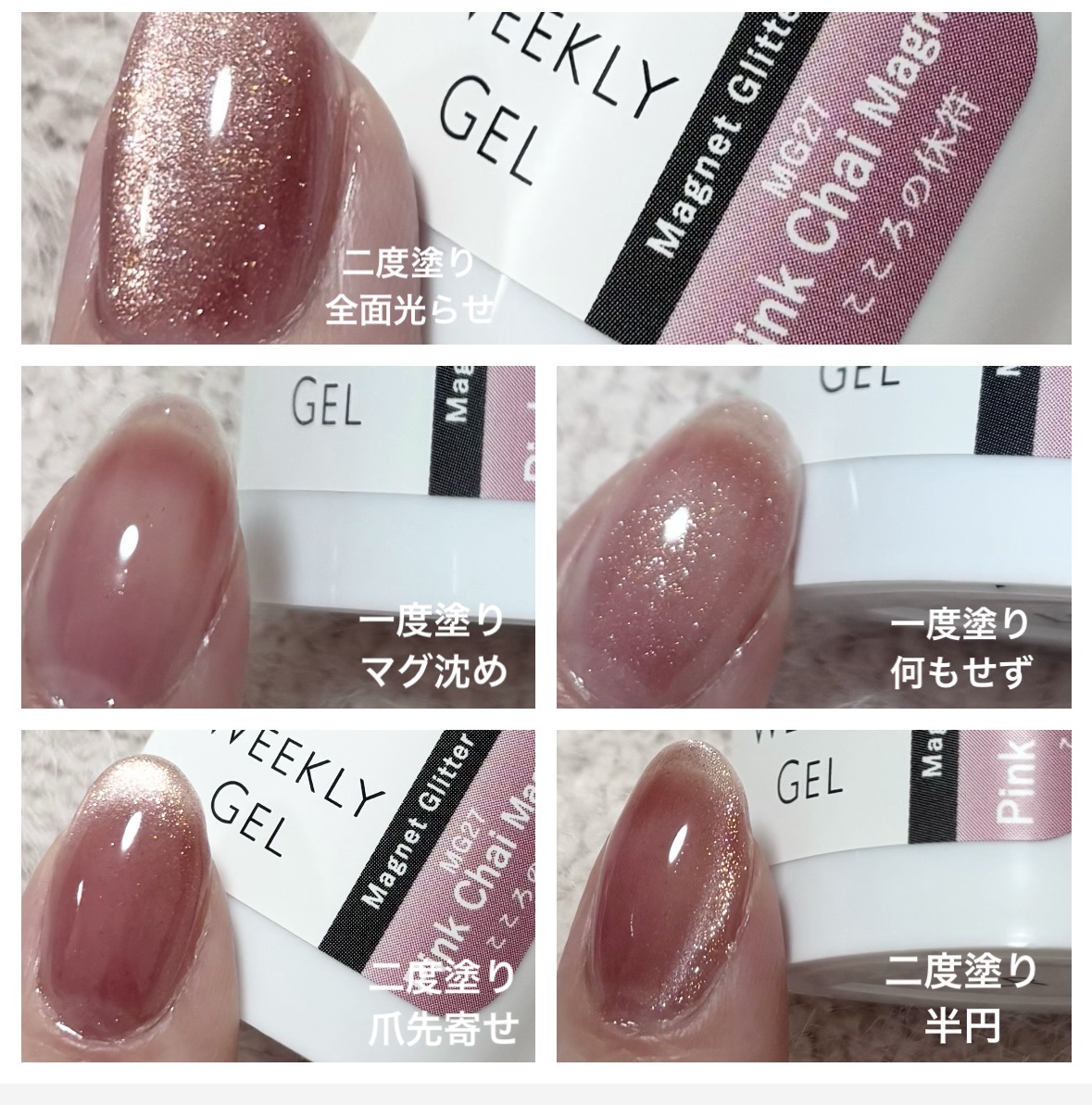 HOMEI ウィークリージェル/HOMEI/ジェルネイルを使ったクチコミ（1枚目）